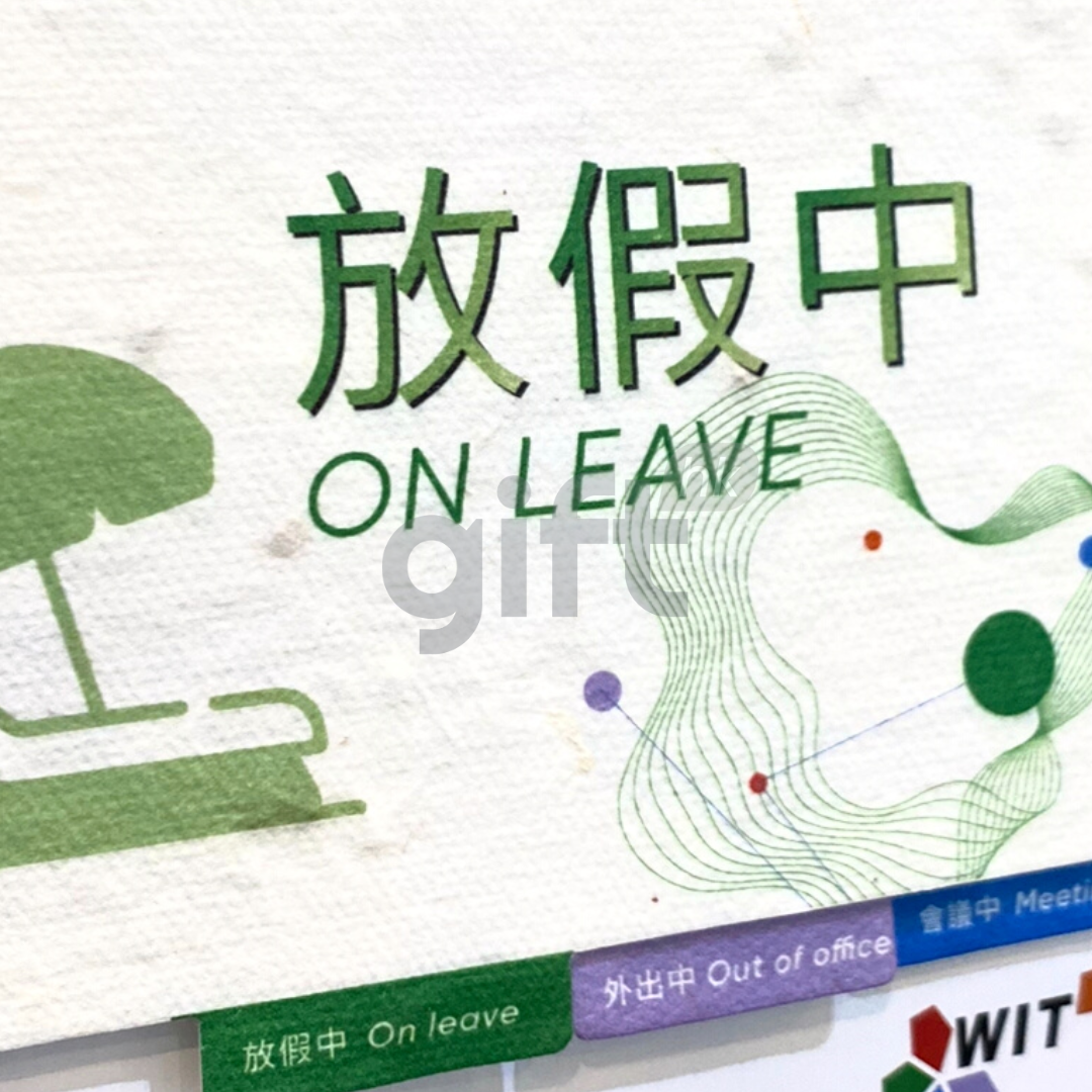 PNGift 香港禮品